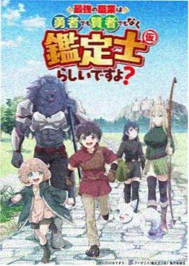 星轨少年 动漫入口在线观看