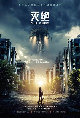 山海拾遗 奇幻电影在线观看