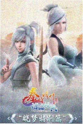 机械心跳 机甲动漫在线观看
